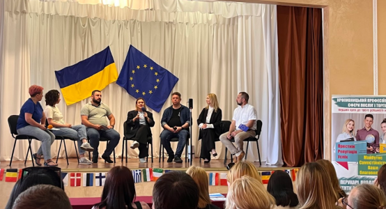 ​Баркемп “Європейські цінності України”