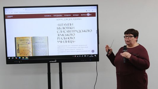 ​Від Єлисаветградського земського реального училища до технічного Національного університету