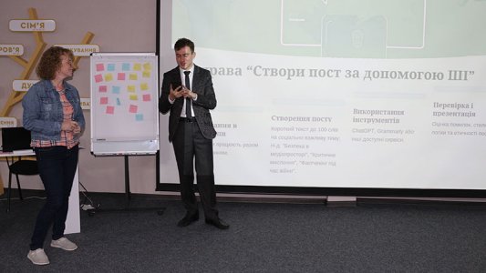 ​У Кропивницькому навчали, як ефективніше використовувати ШІ і робити круті подкасти