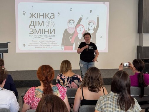 ​Як реалізувати зміни: у Кропивницькому говорили про життєвий цикл проєкту і практику управління ініціативами