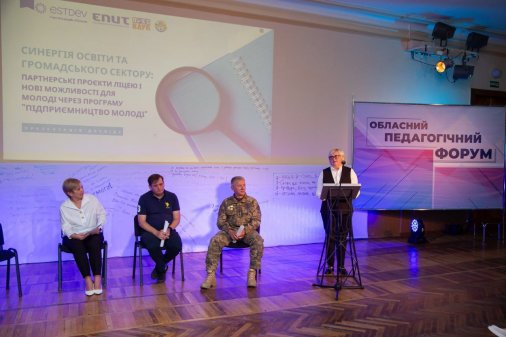 ​Великі зміни з маленьких кроків: у Кропивницькому презентували навчальну програму з підприємництва для молоді