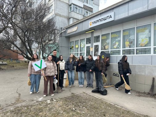 ​У Ліцеї природничих наук відбулася толока в межах екологічних ініціативи «Ековесна»