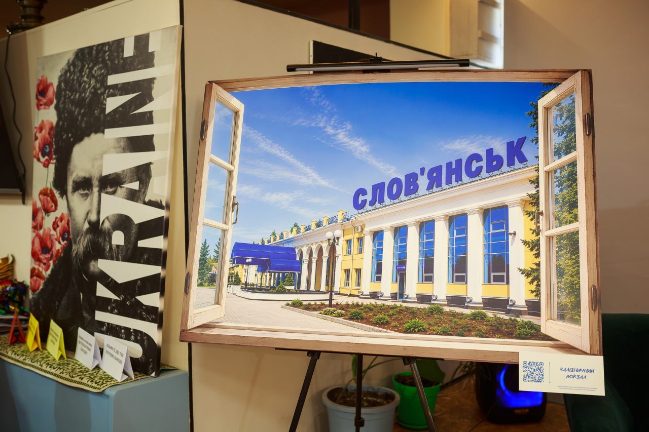 ​Вікна, що ведуть додому
