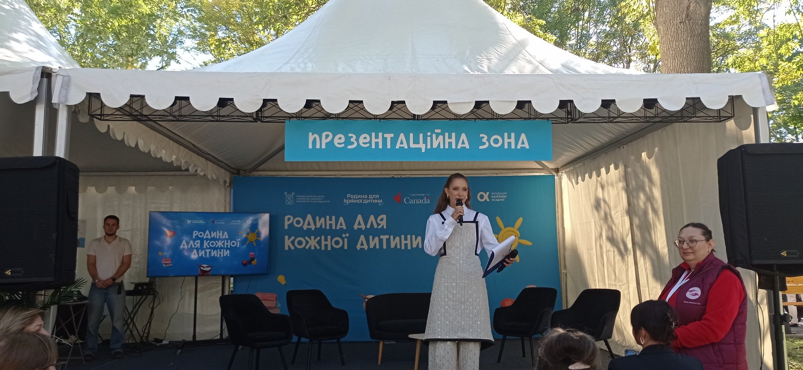 ​Творчість, родинне тепло та щасливі дитячі усмішки: у Кропивницькому влаштували сімейний пікнік