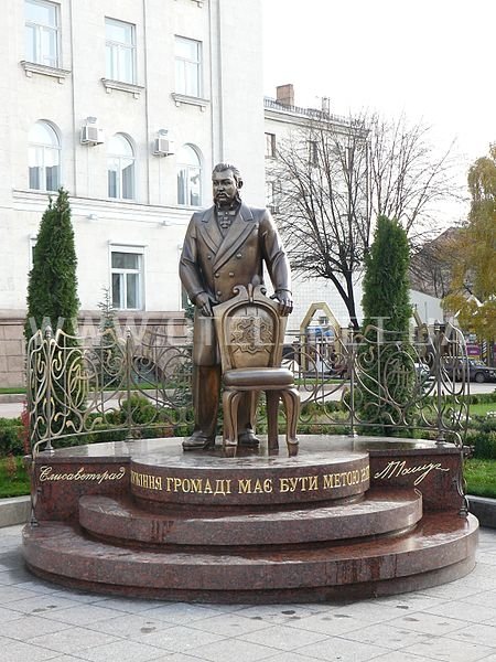 Памятник Александру Пашутину | Tusovka