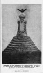 Первоначальный вид монумента. Фото из архитектурной энциклопедии Барановского